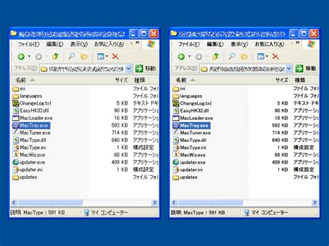 mactype|mactype windows10 64bit.